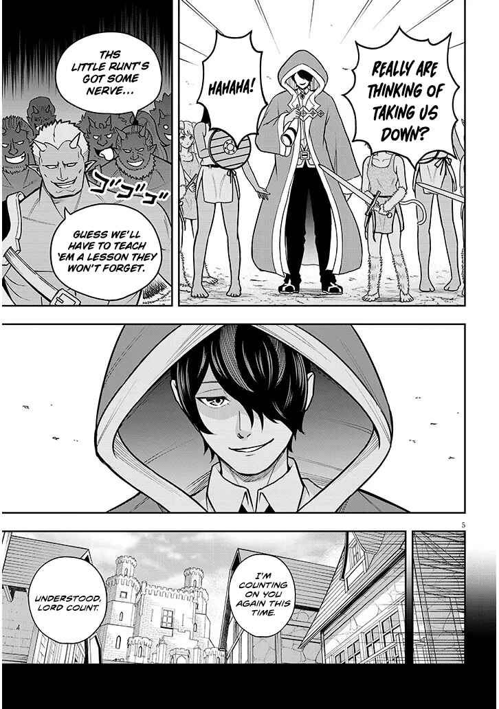 Chapter 4 - Page 6