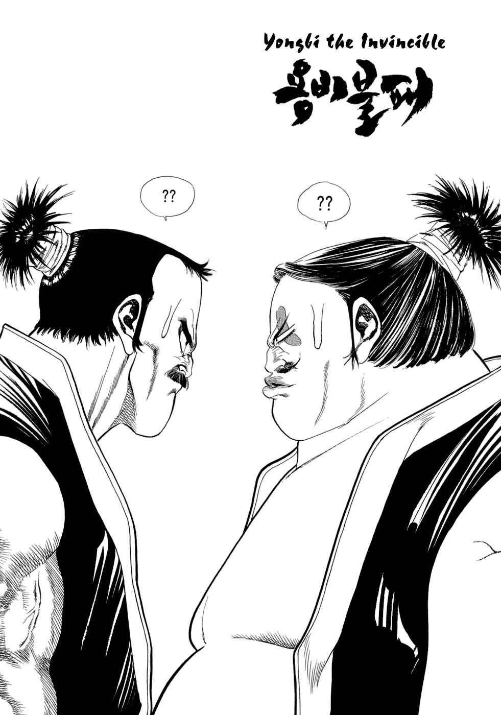 Chapter 57 - Page 31