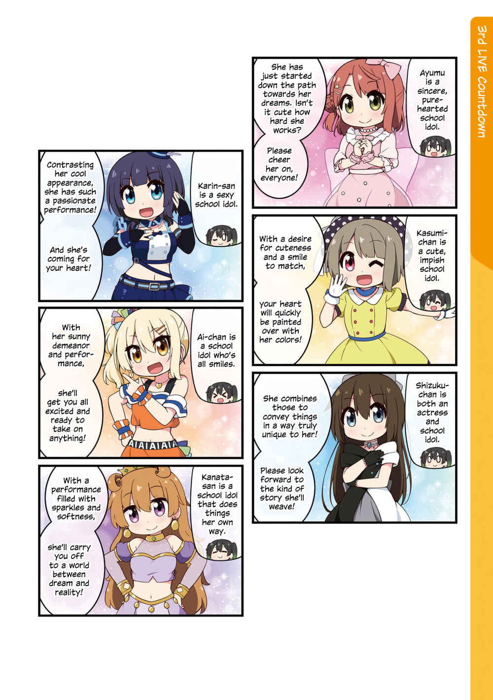 Chapter 1.3 - Page 12