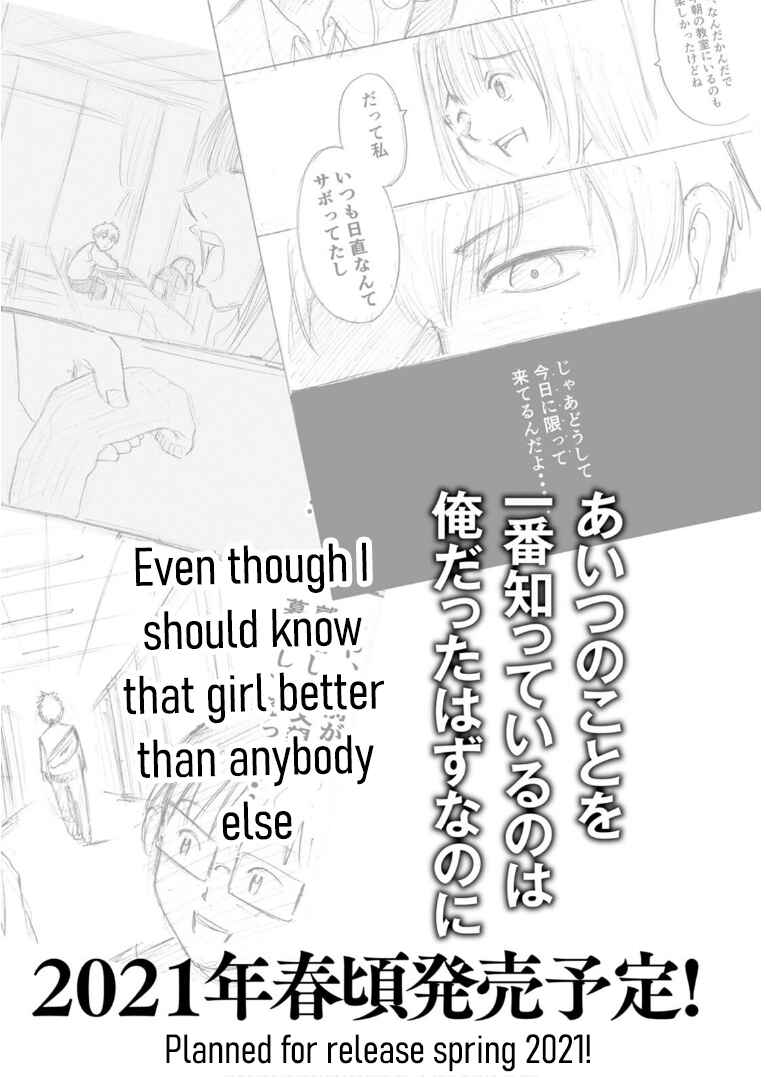 Chapter 24.5 - Page 5