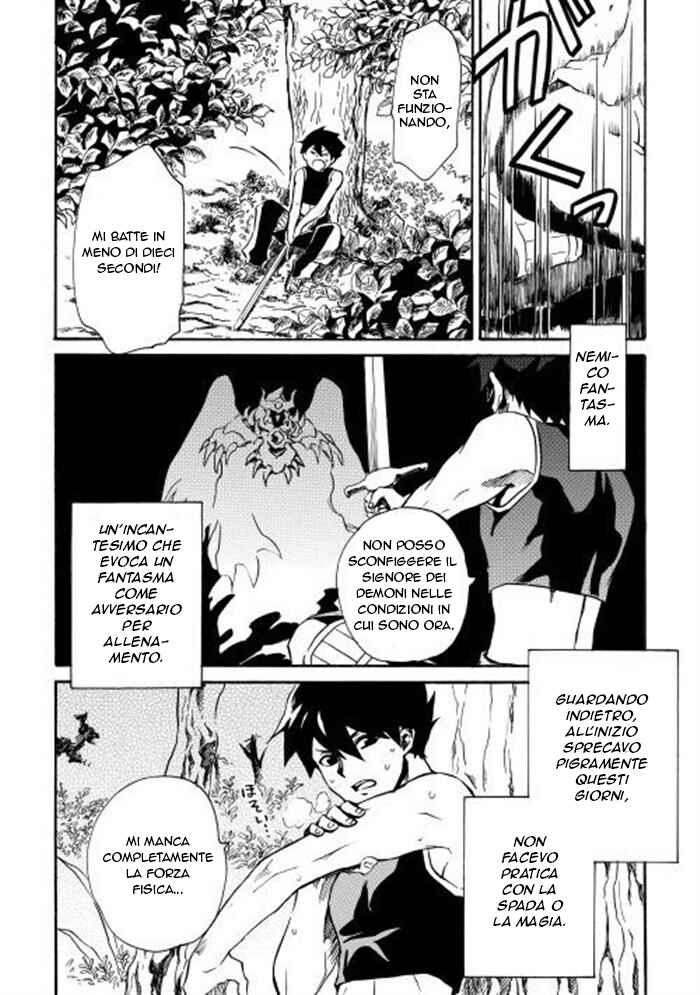 Chapter 3 - Page 7