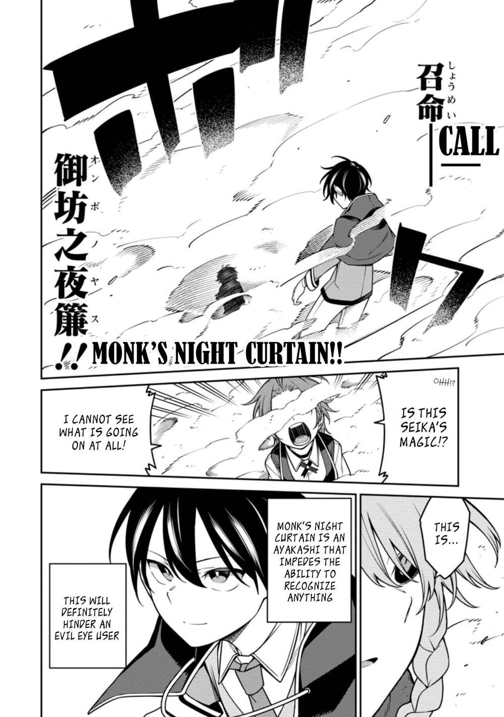 Chapter 13.1 - Page 3
