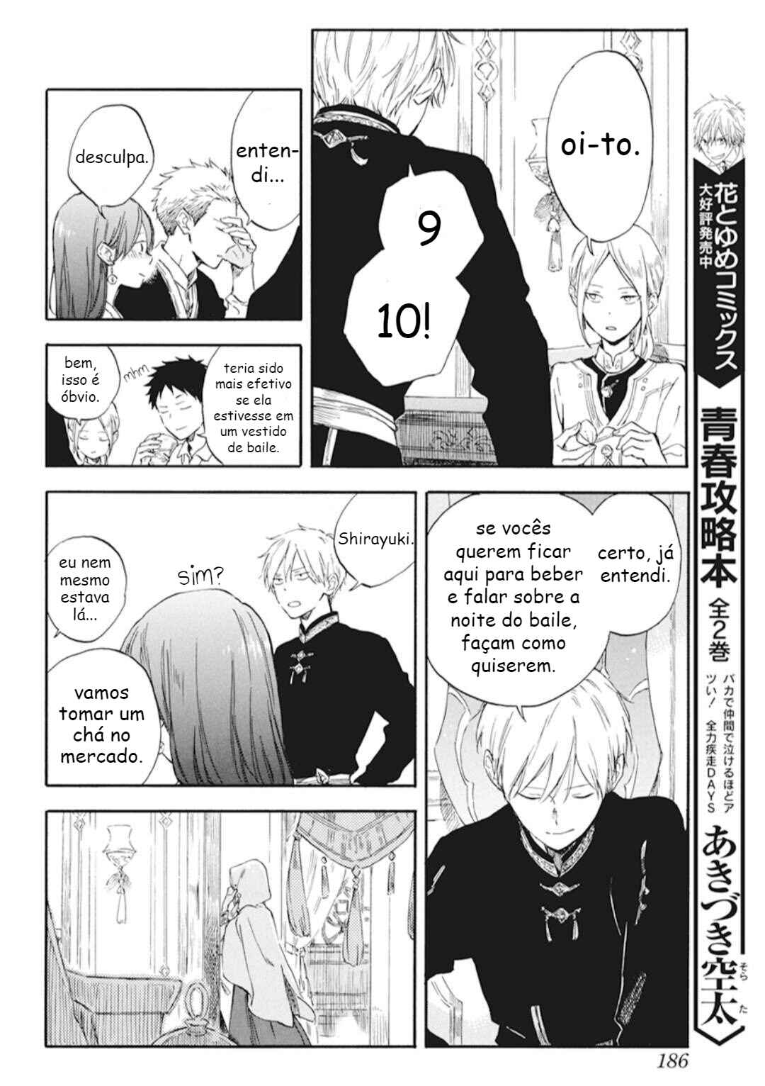 Chapter 131 - Page 6