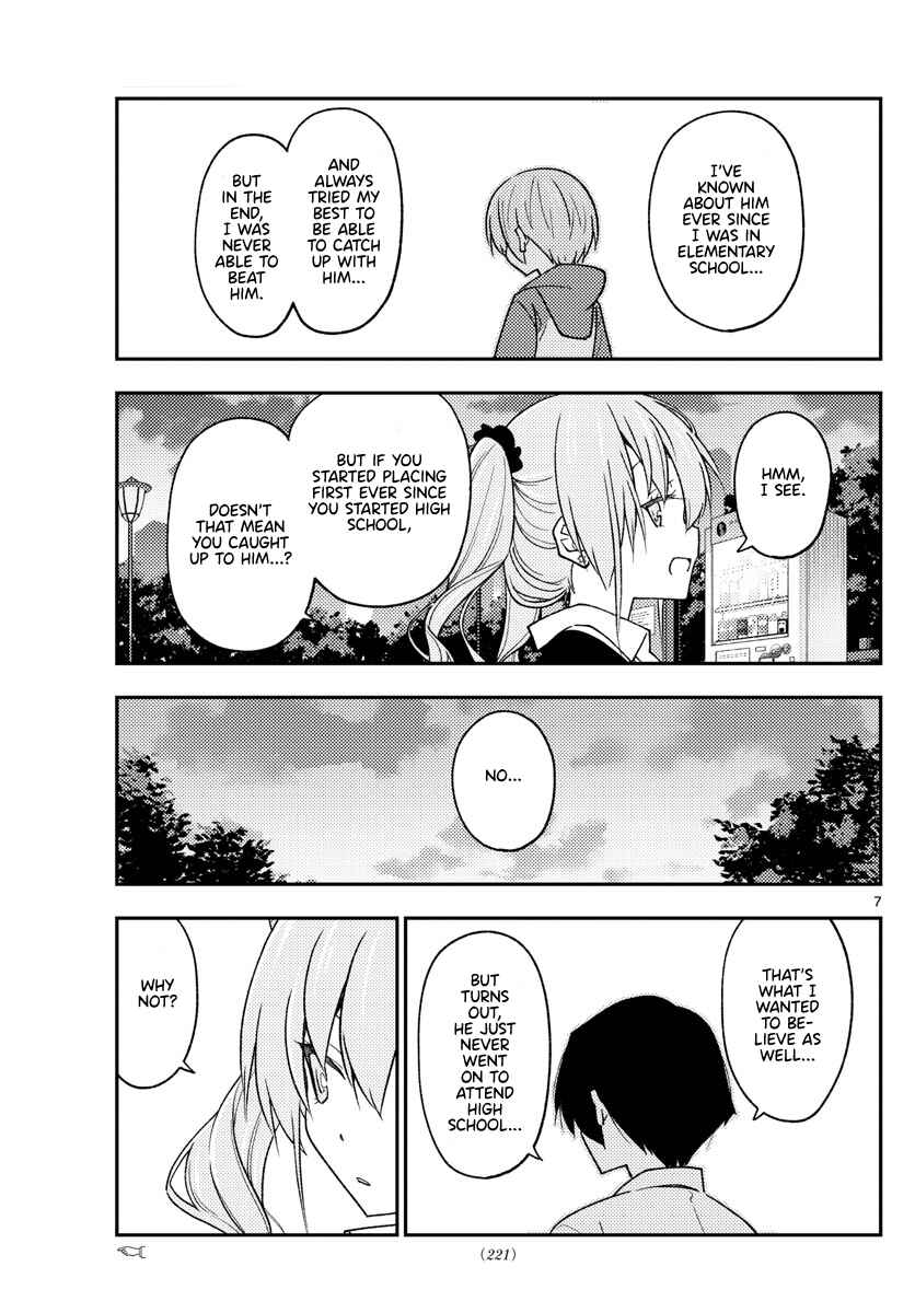 Chapter 228 - Page 7