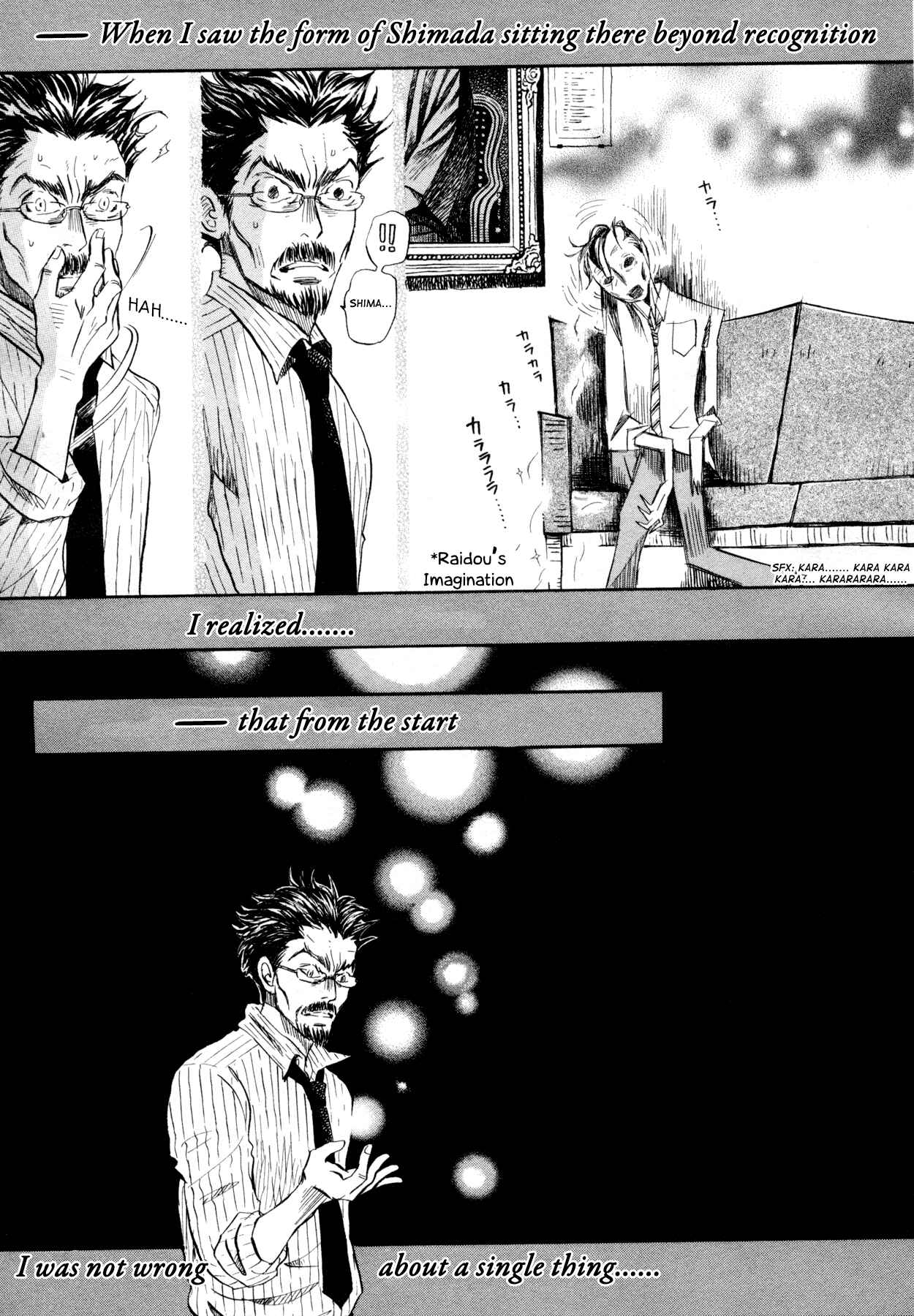 Chapter 110 - Page 3