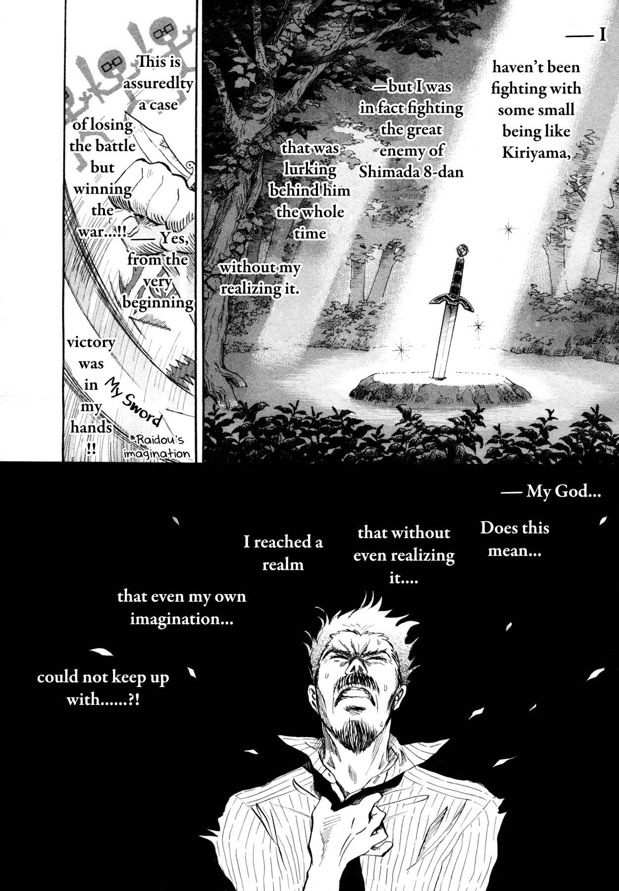 Chapter 110 - Page 4