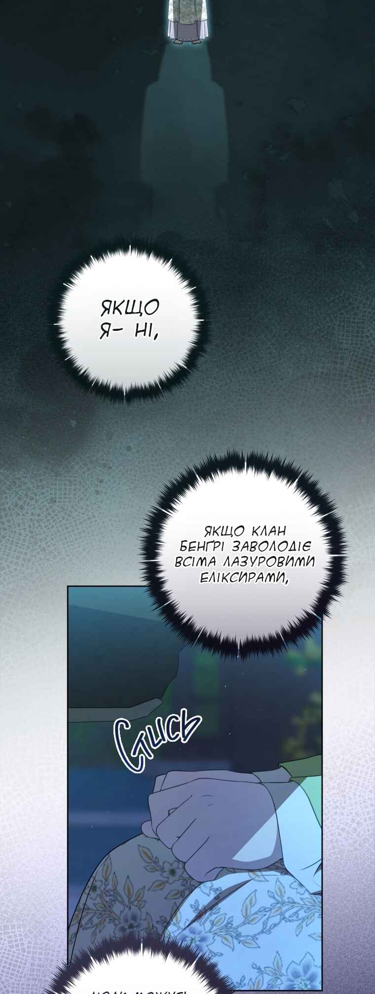 Chapter 46 - Page 37