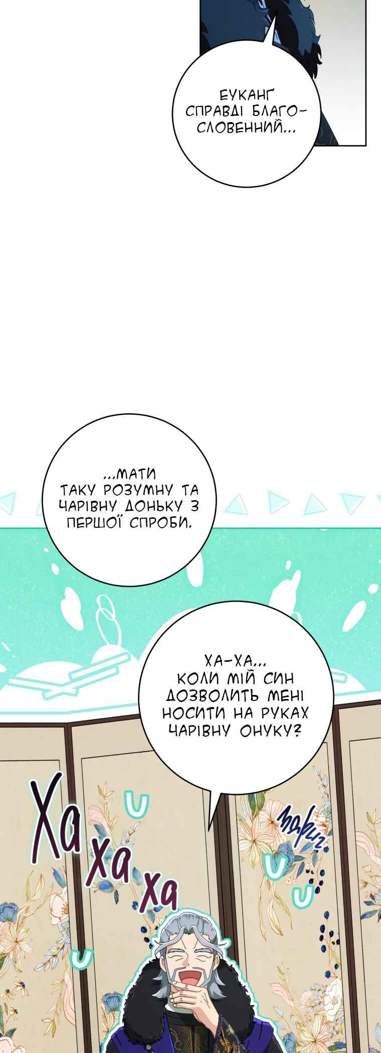 Chapter 46 - Page 44