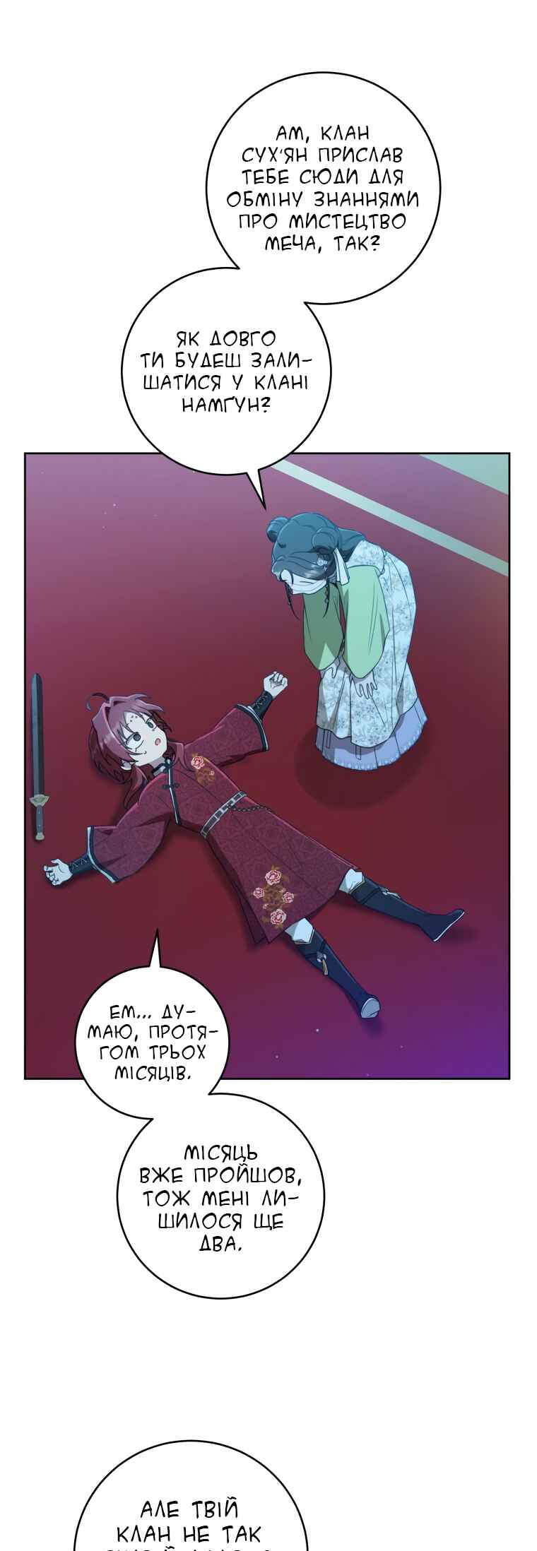 Chapter 46 - Page 5