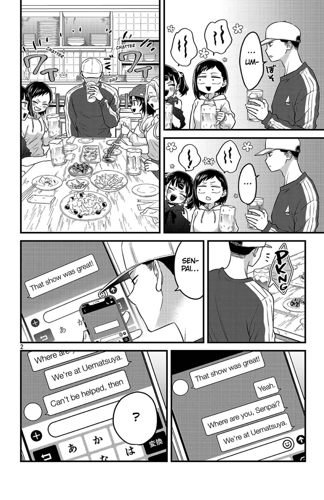 Chapter 17 - Page 2