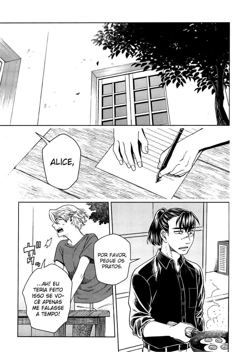 Chapter 80.5 - Page 5