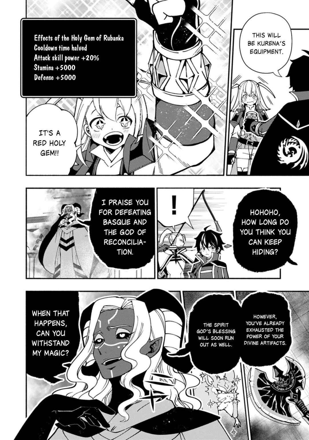 Chapter 87 - Page 17