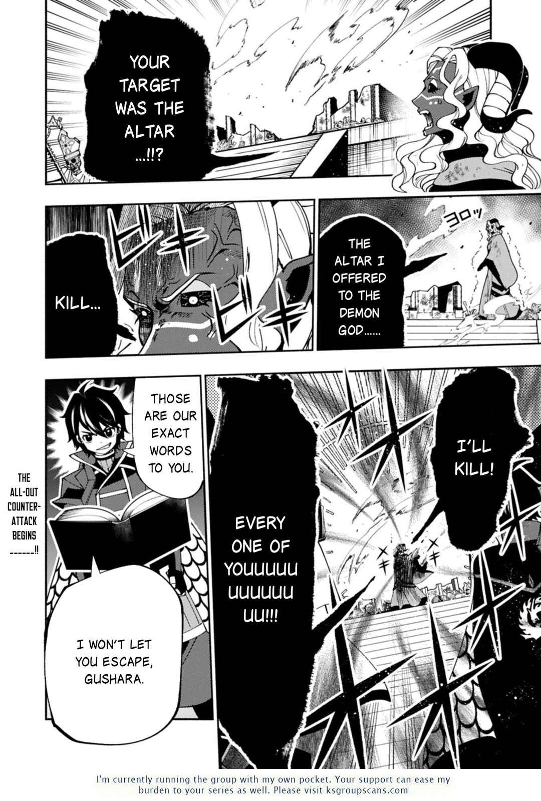 Chapter 87 - Page 25