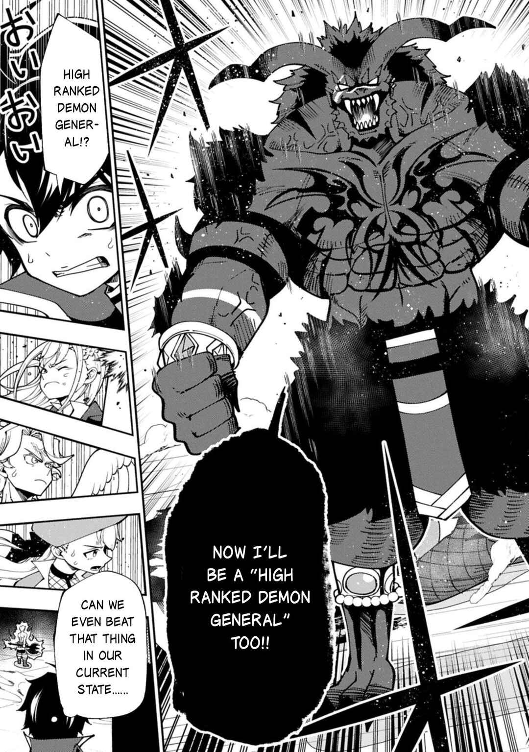 Chapter 87 - Page 6