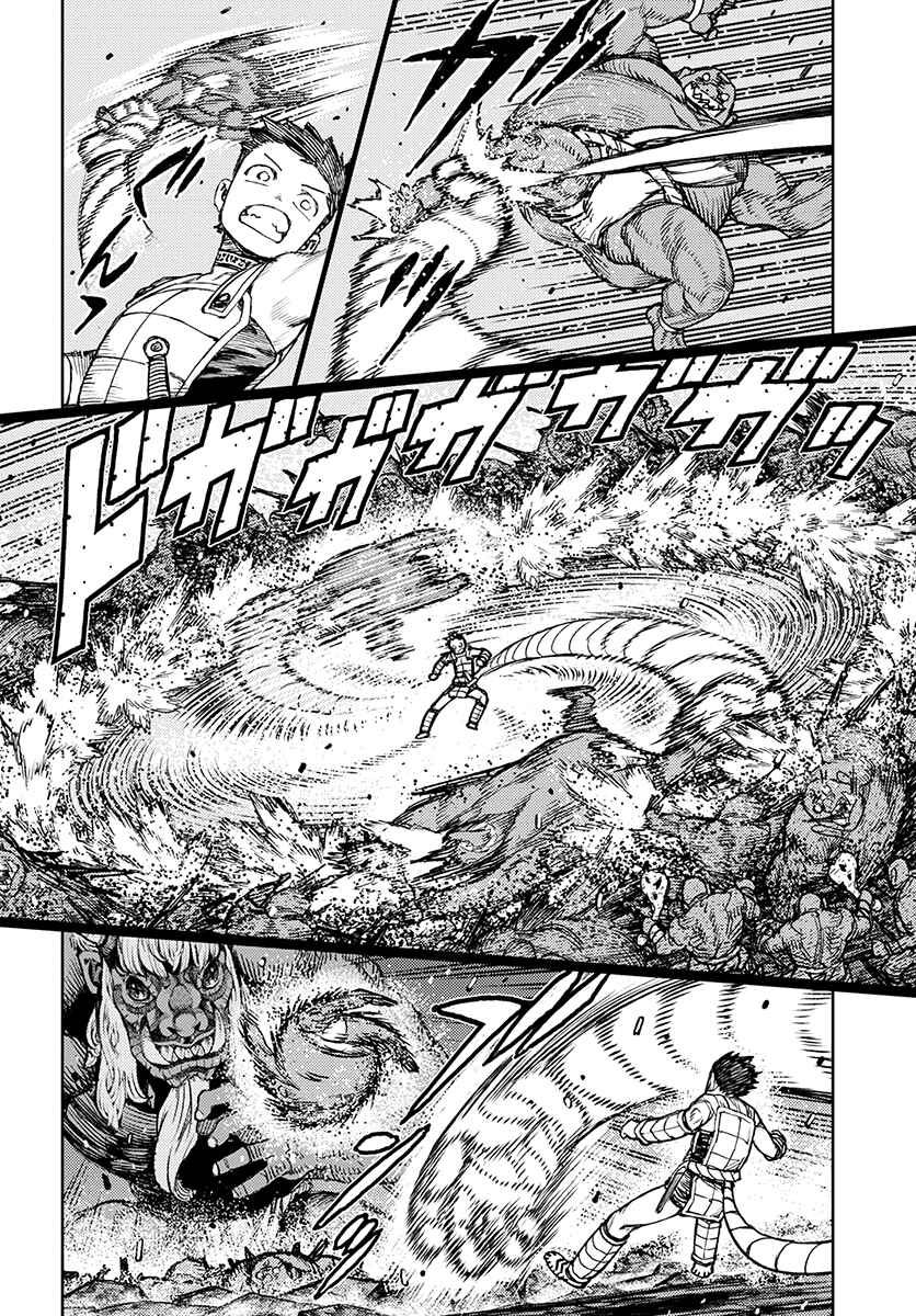 Chapter 117 - Page 14