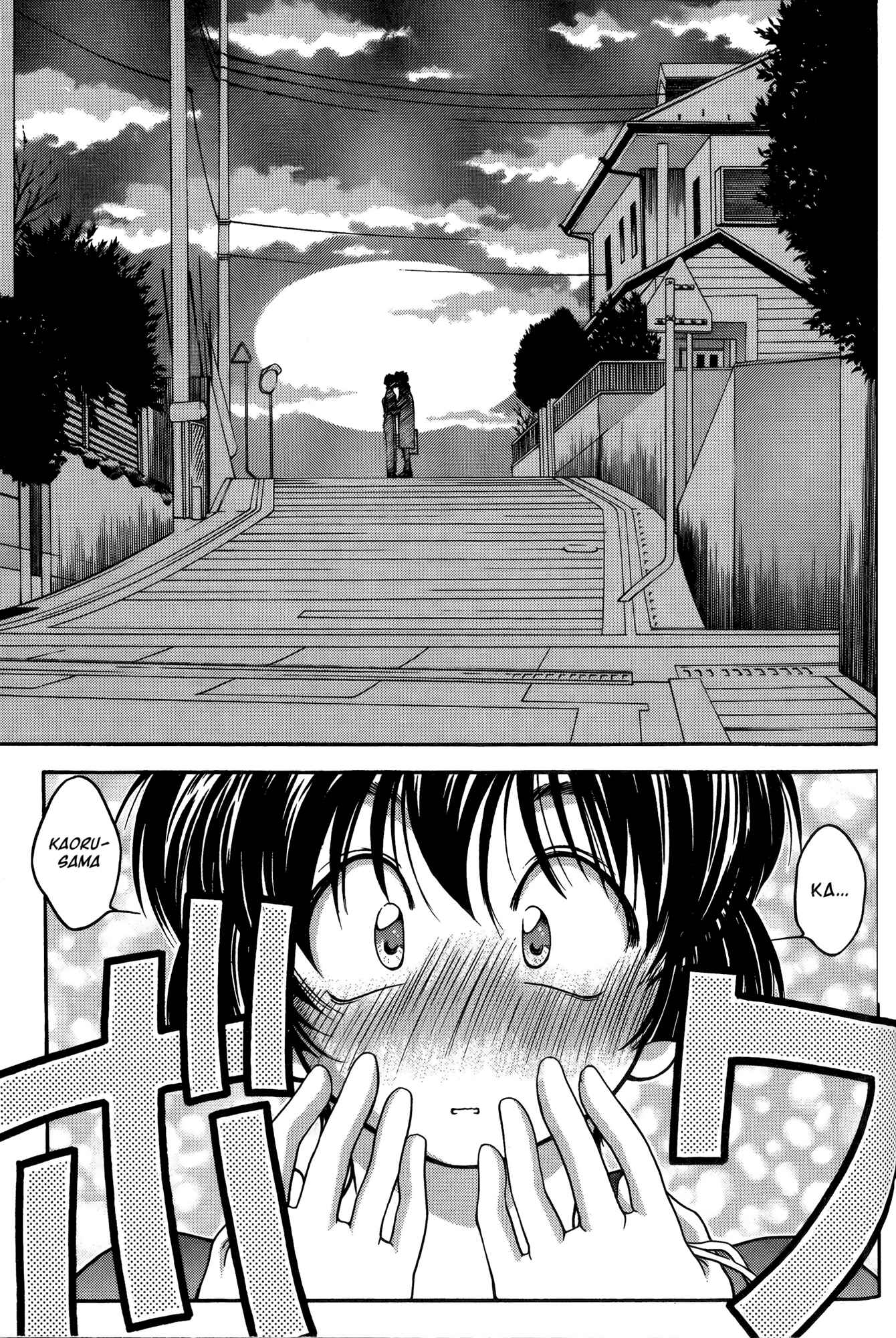 Chapter 29 - Page 20