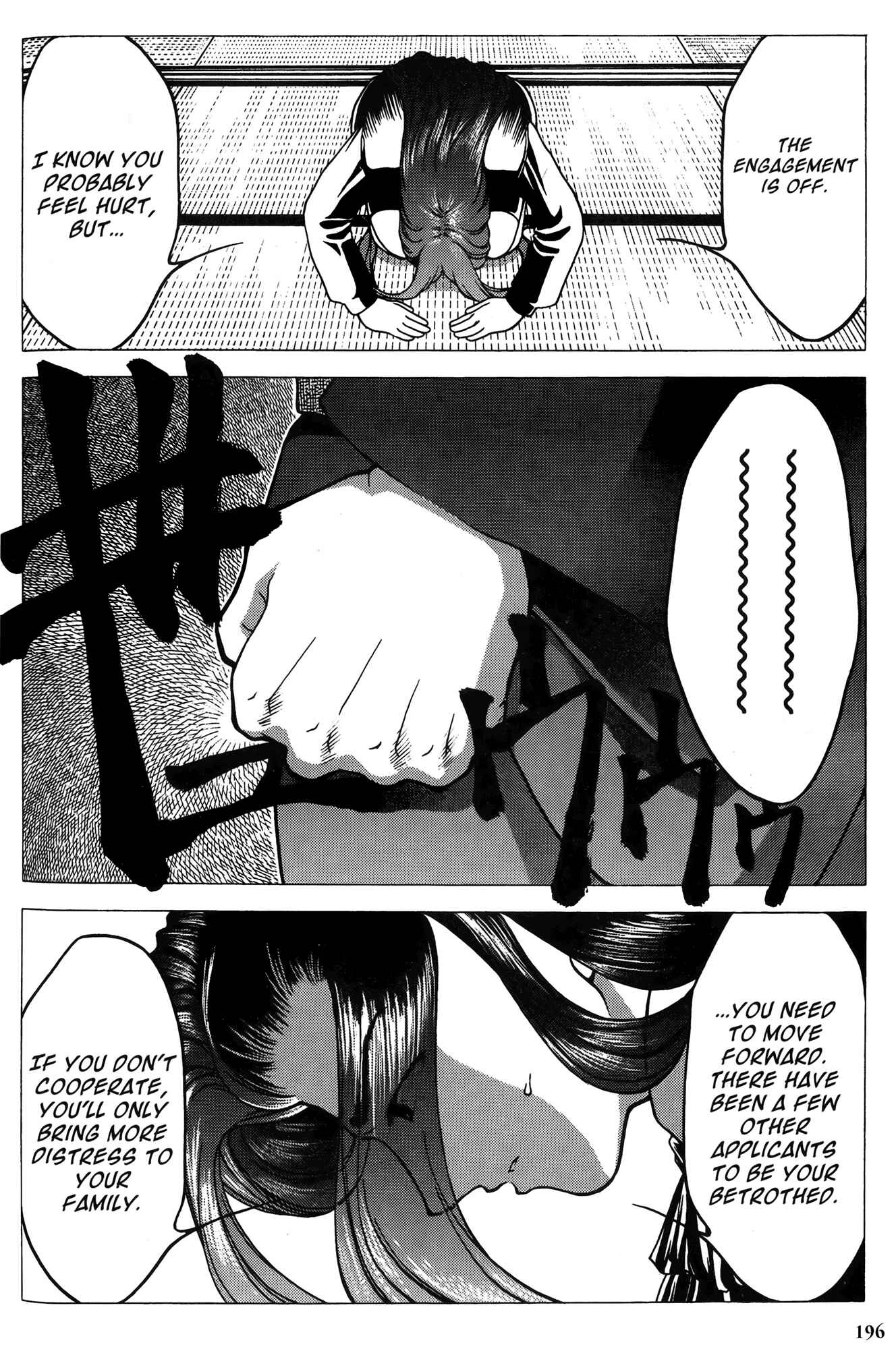 Chapter 29 - Page 7