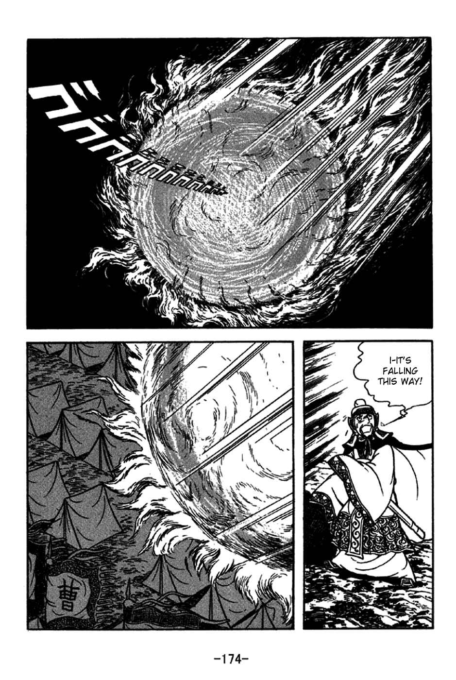 Chapter 208 - Page 8