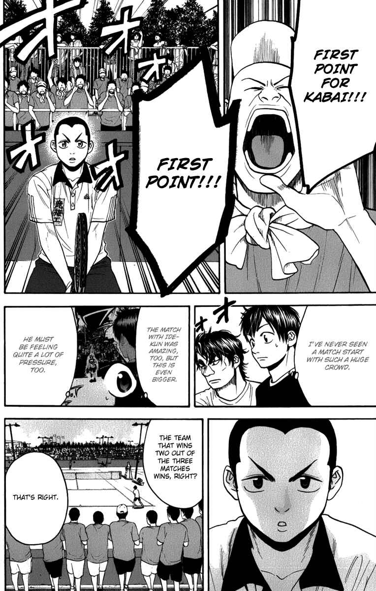 Chapter 187 - Page 3