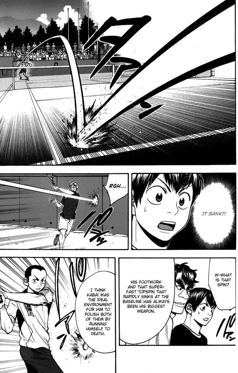 Chapter 187 - Page 6