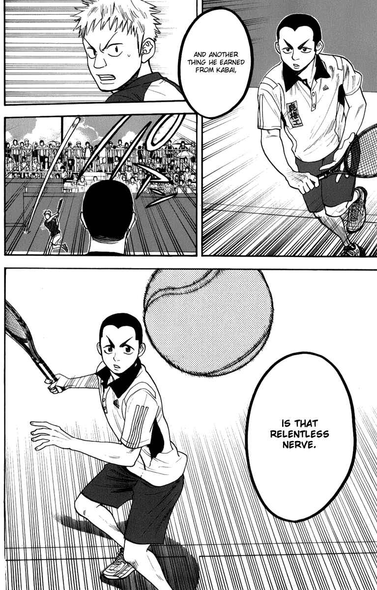 Chapter 187 - Page 7
