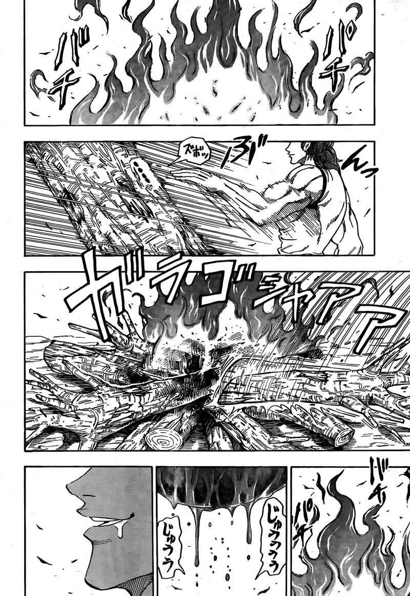 Chapter 55 - Page 3
