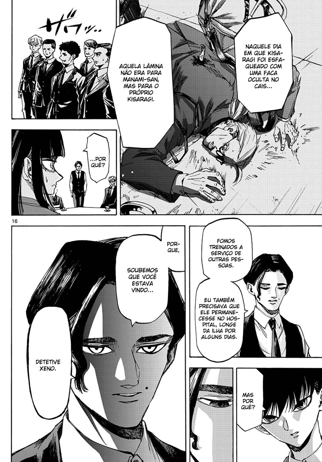 Chapter 47 - Page 16