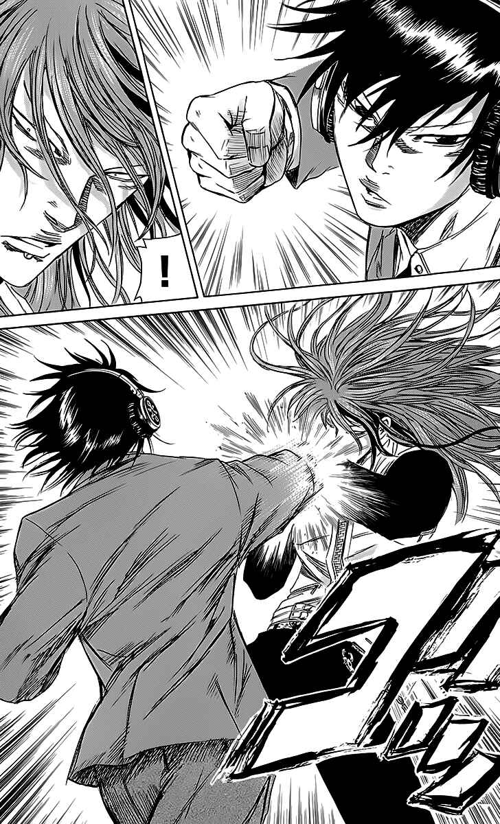 Chapter 45 - Page 4