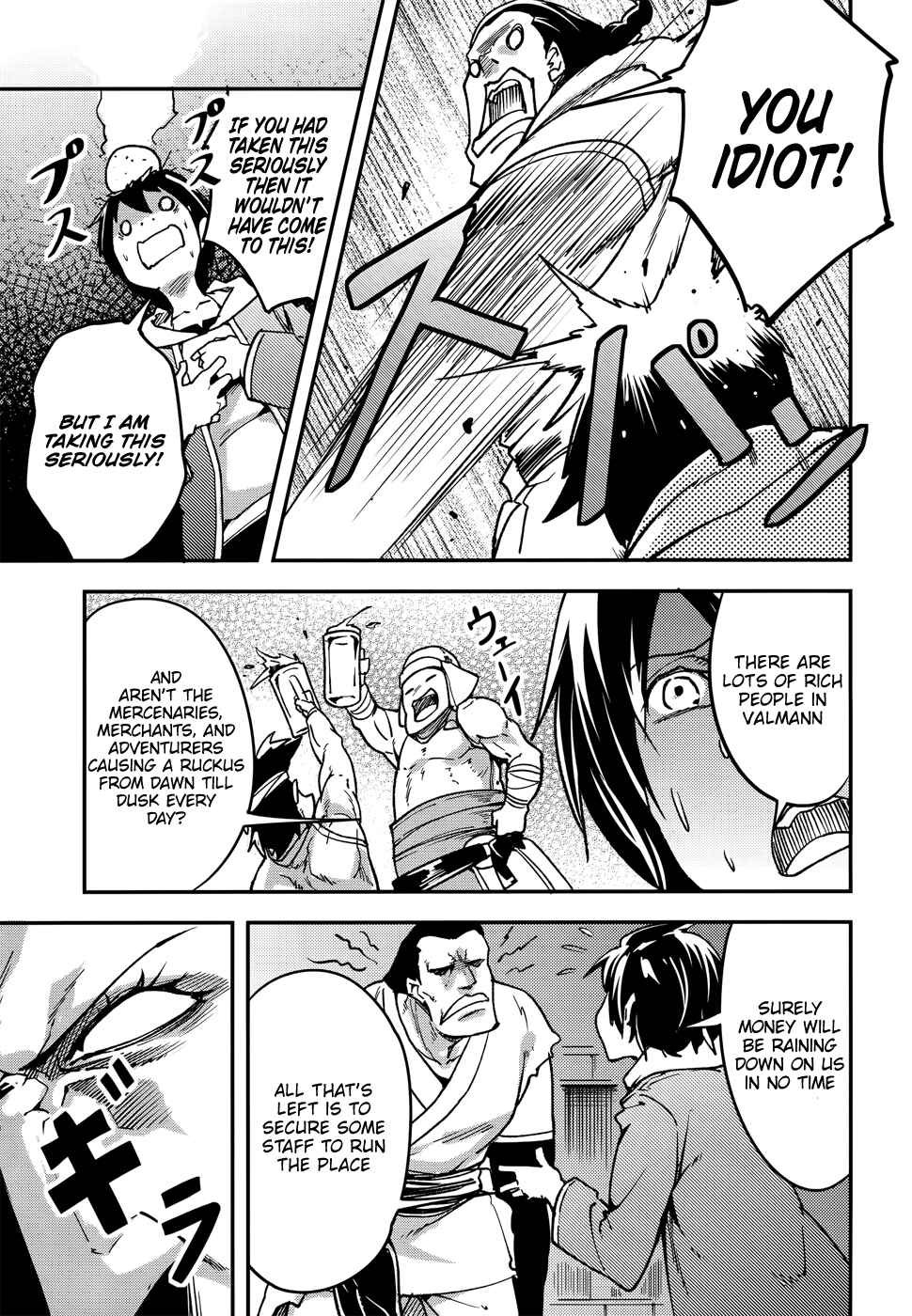Chapter 16 - Page 6