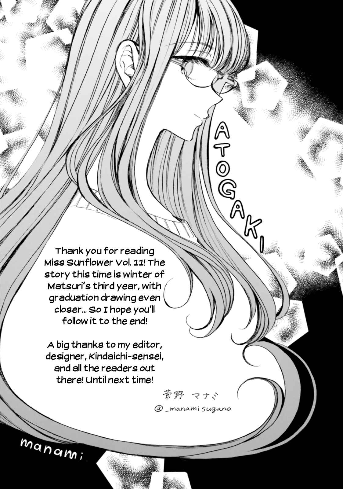 Chapter 90 - Page 18