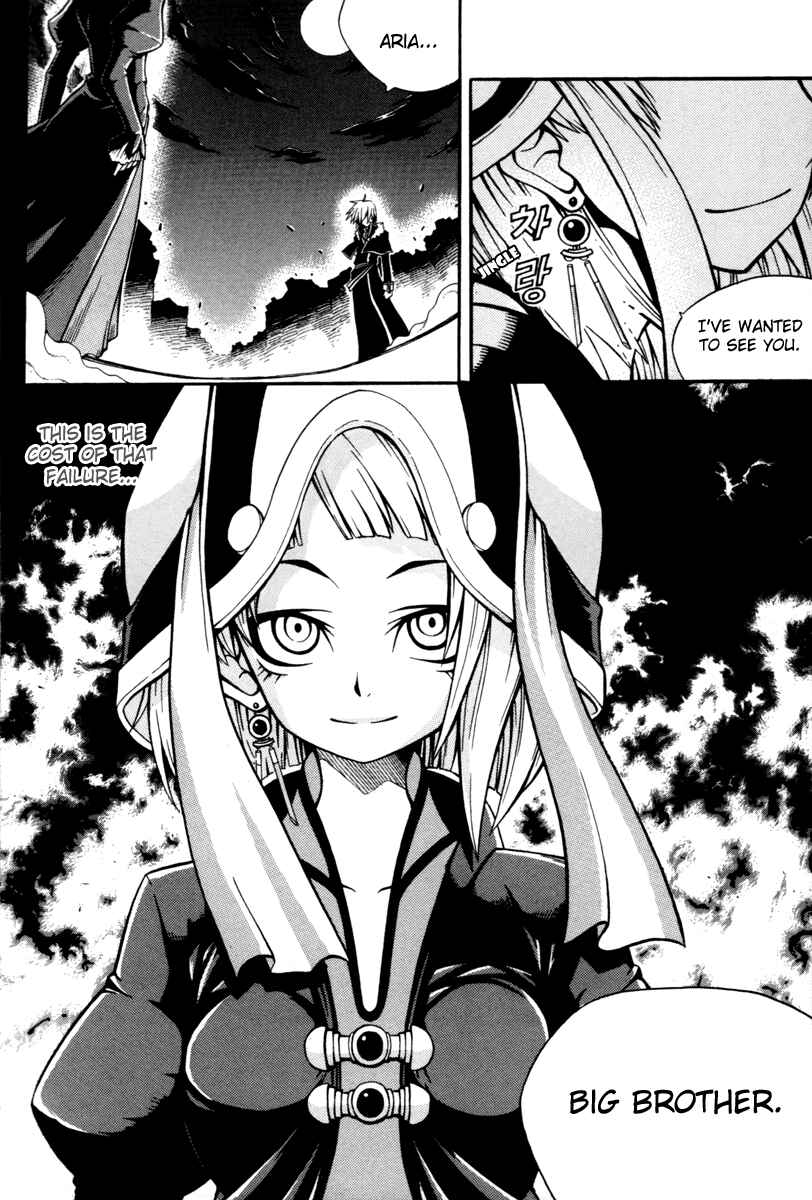 Chapter 3 - Page 3