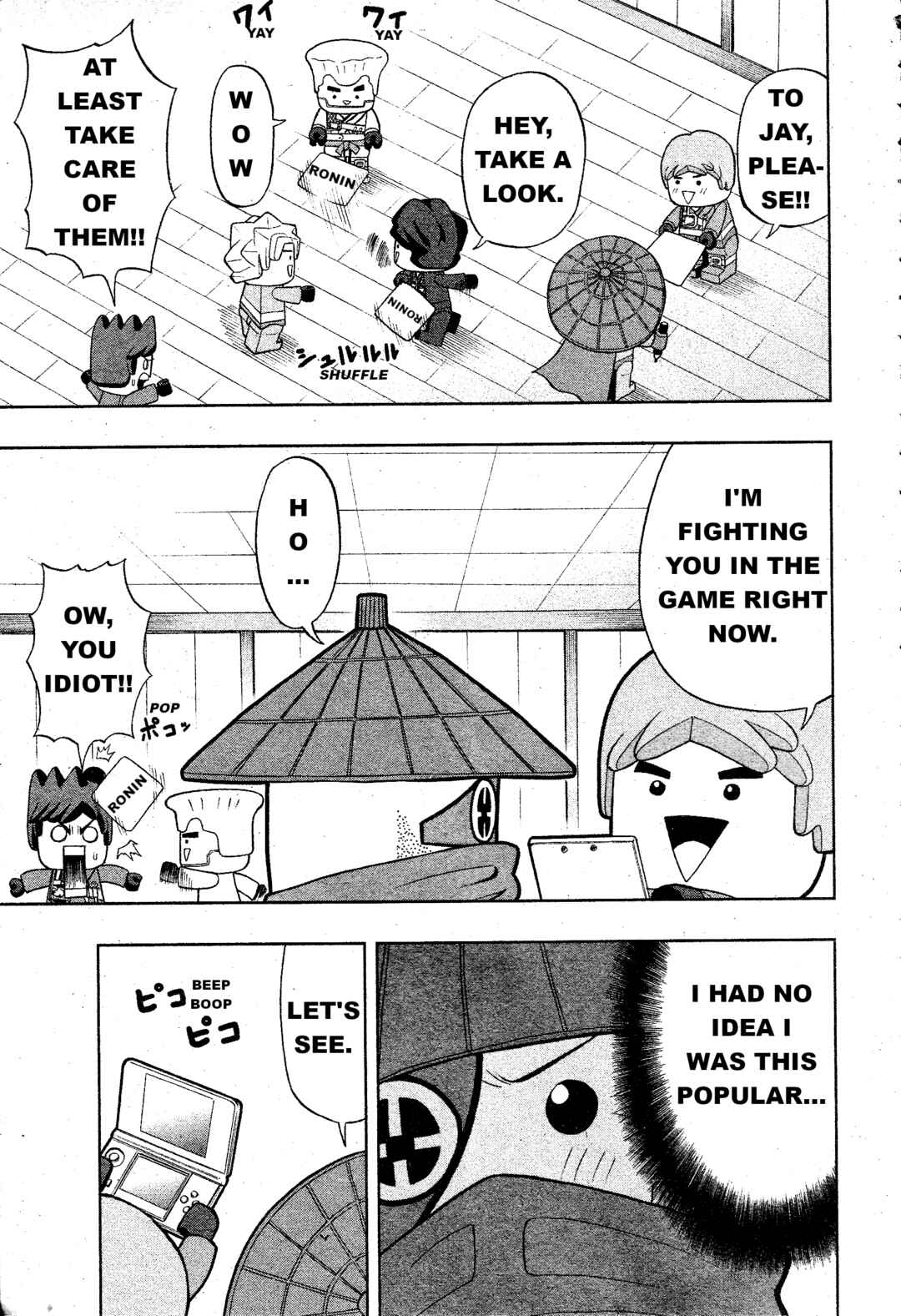 Chapter 4 - Page 5