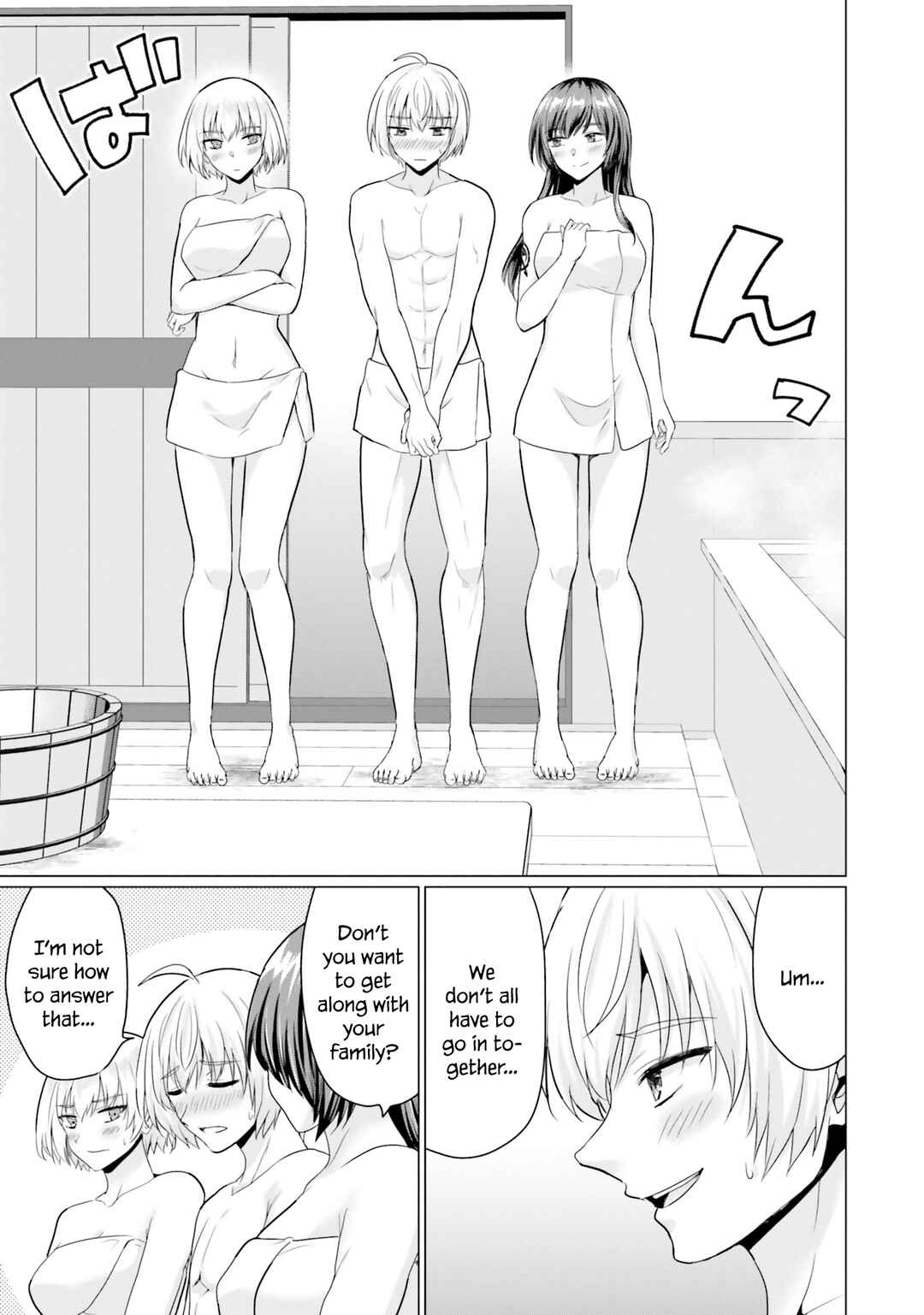 Chapter 10.5 - Page 3