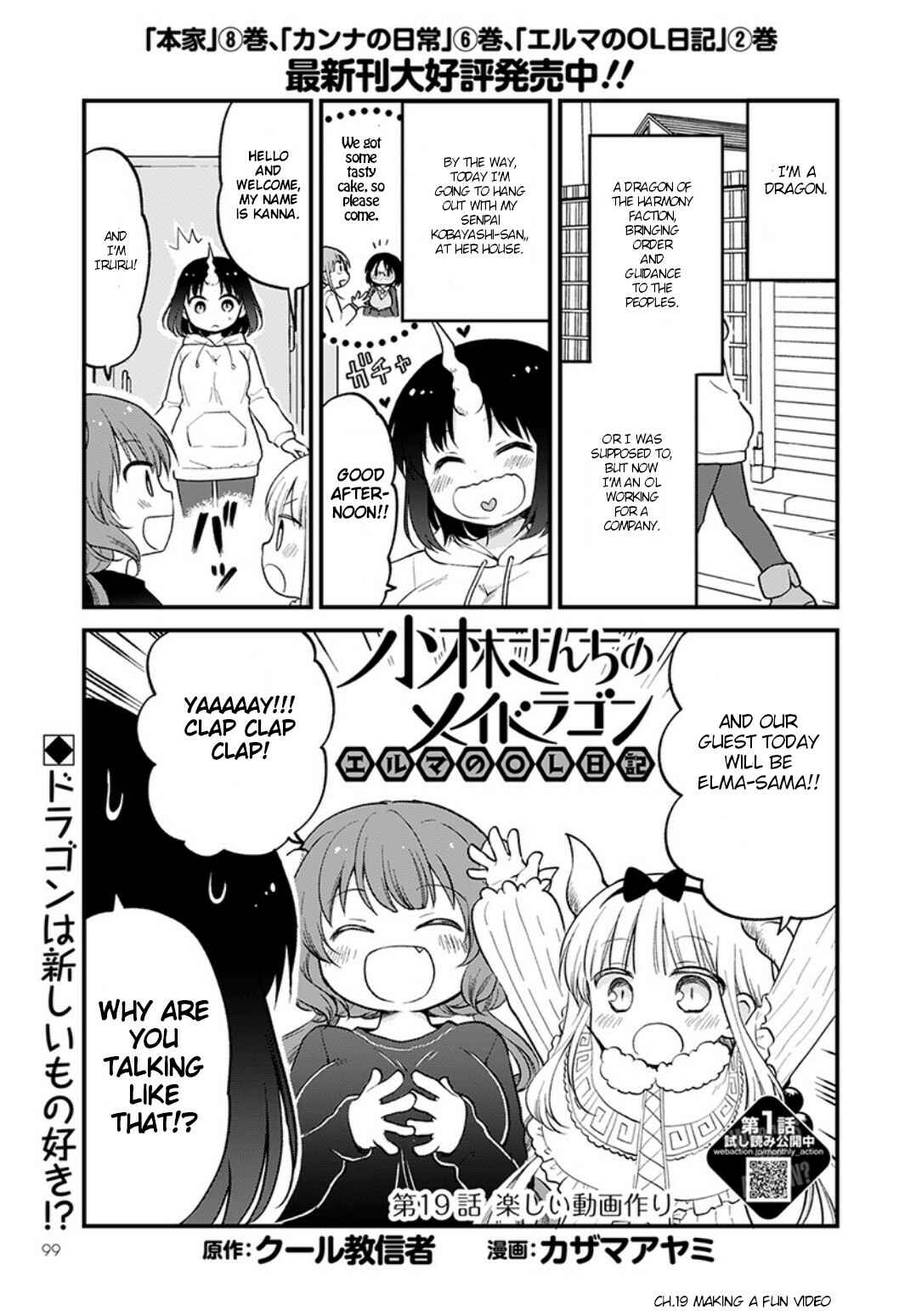 Chapter 19 - Page 1