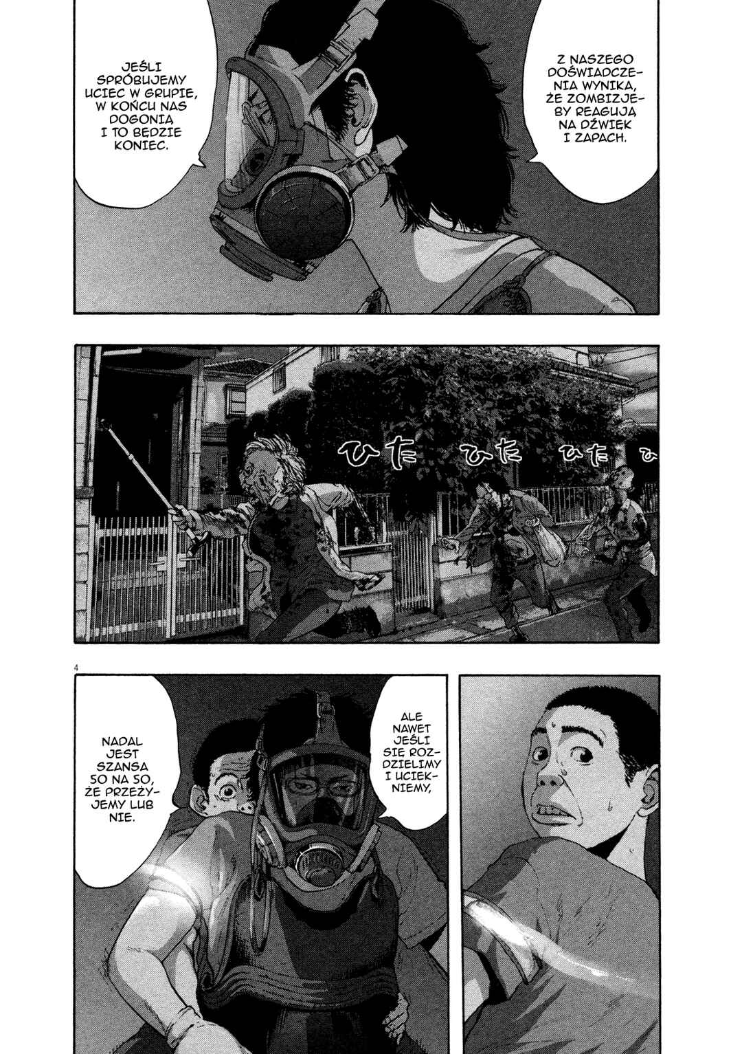 Chapter 117 - Page 5