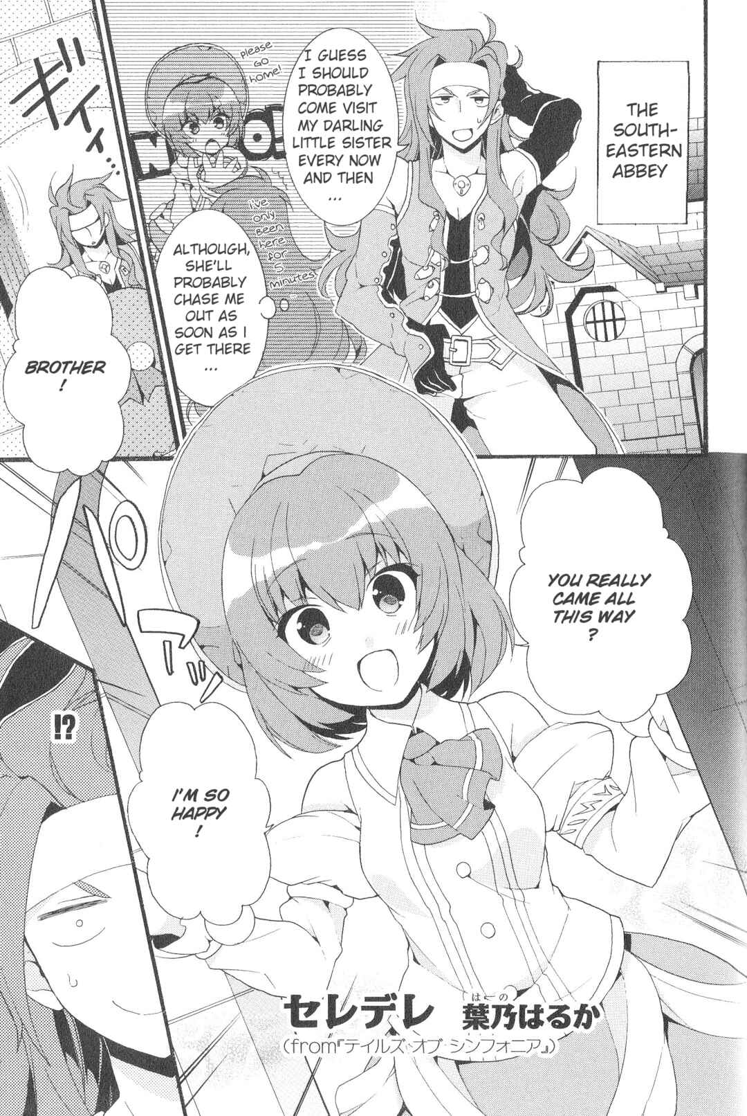 Chapter 1 - Page 1