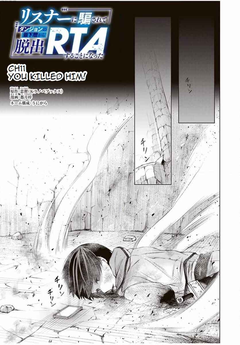 Chapter 11 - Page 1