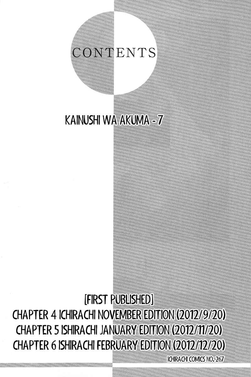 Chapter 4.1 - Page 5