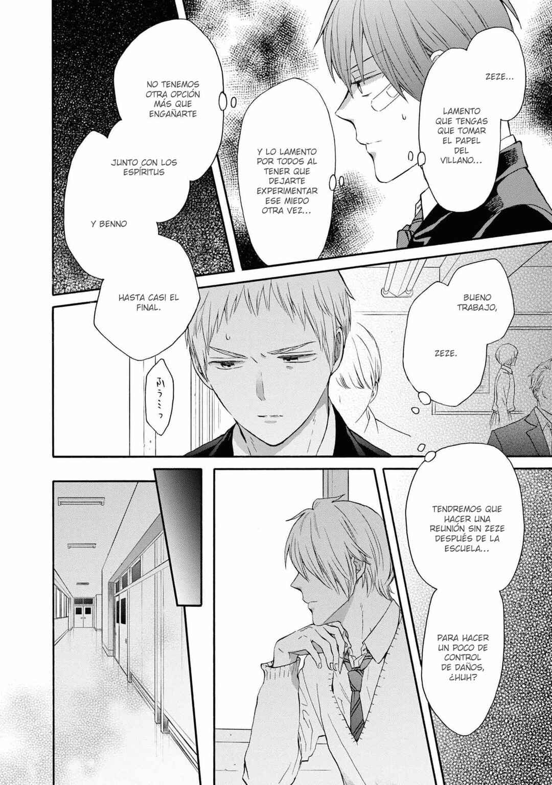 Chapter 139 - Page 21