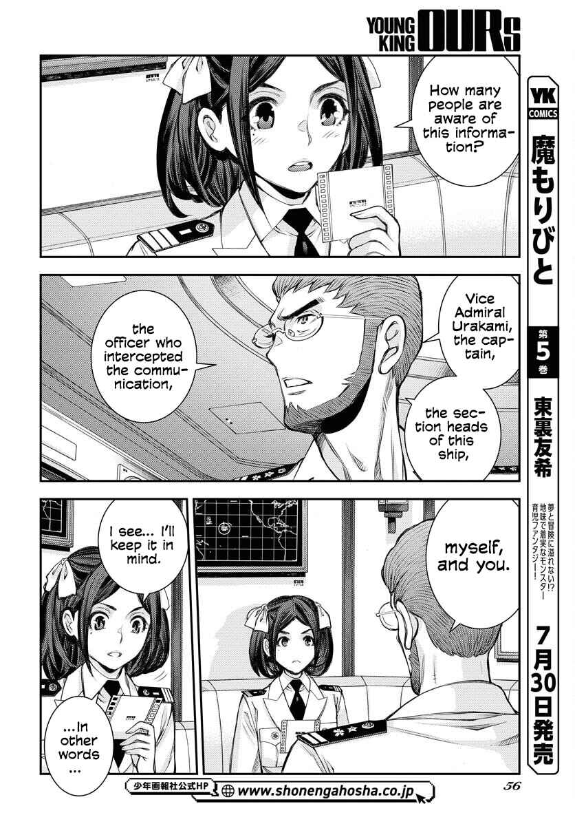 Chapter 159 - Page 15