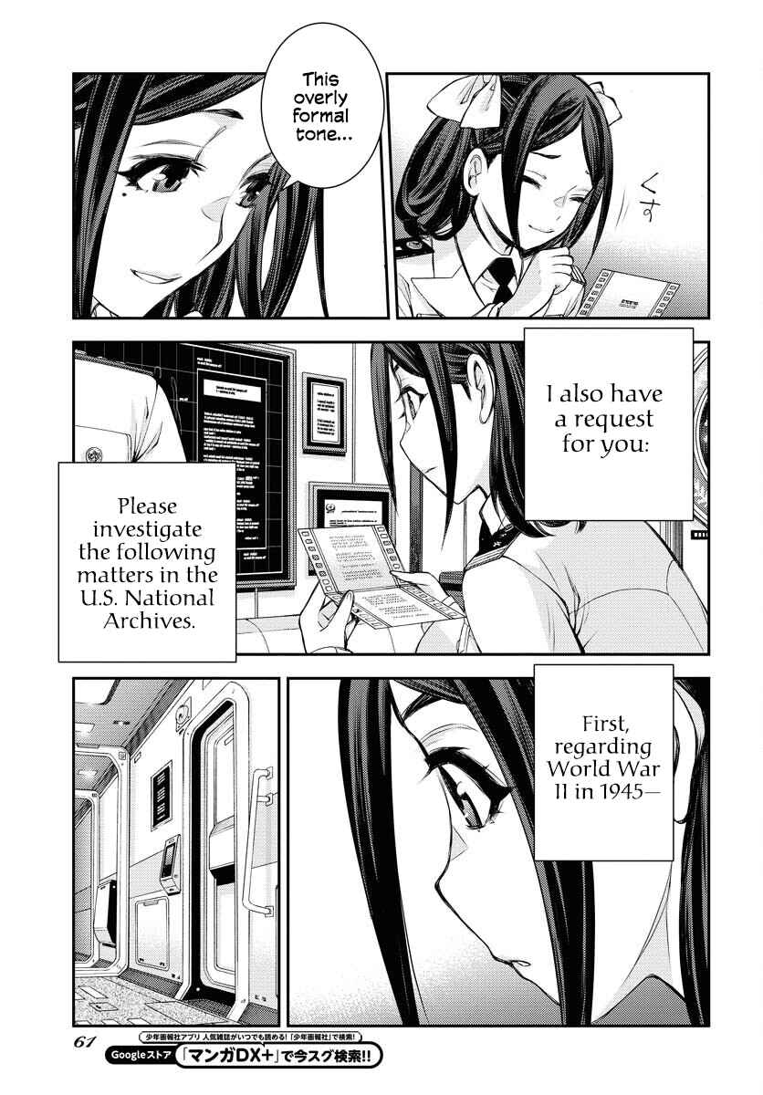 Chapter 159 - Page 20