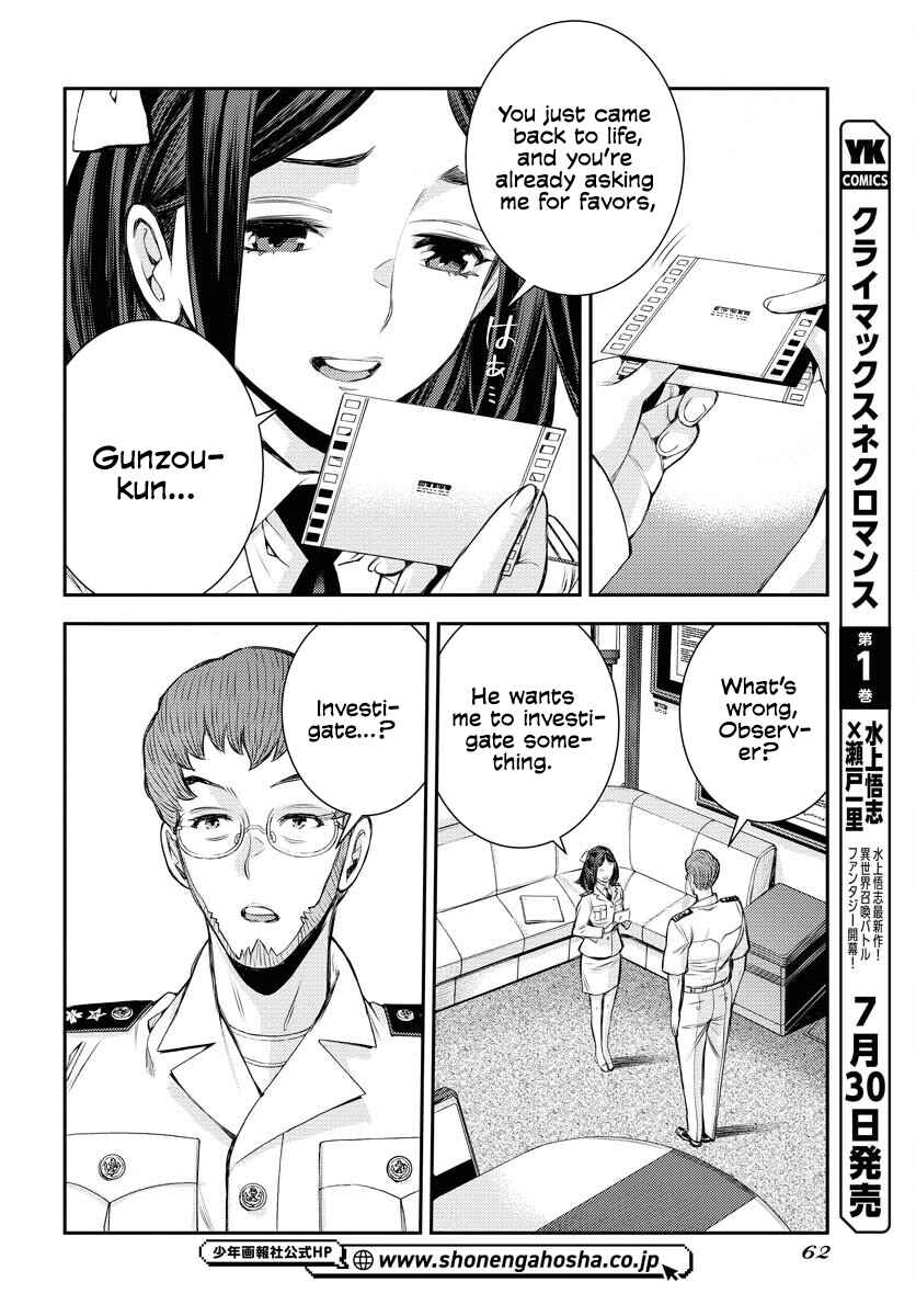 Chapter 159 - Page 21