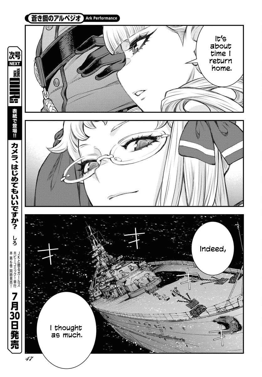 Chapter 159 - Page 6