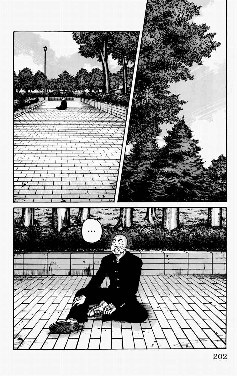 Chapter 8 - Page 43