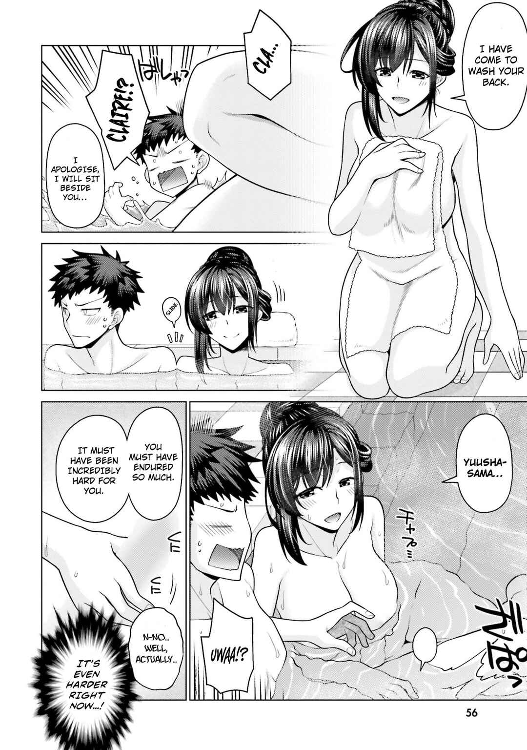 Chapter 2 - Page 9