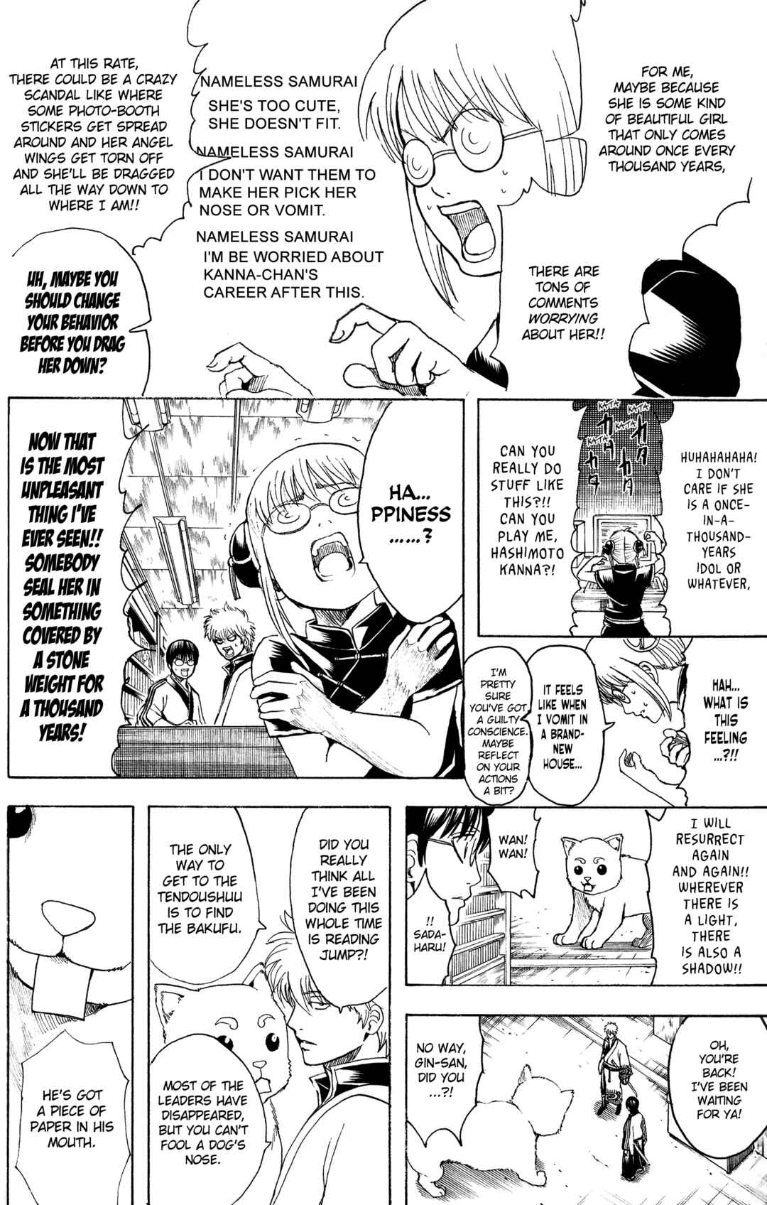 Chapter 601 - Page 12