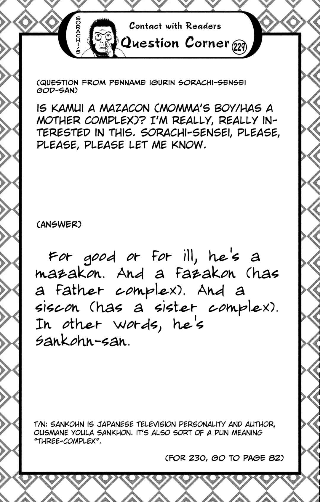 Chapter 601 - Page 20