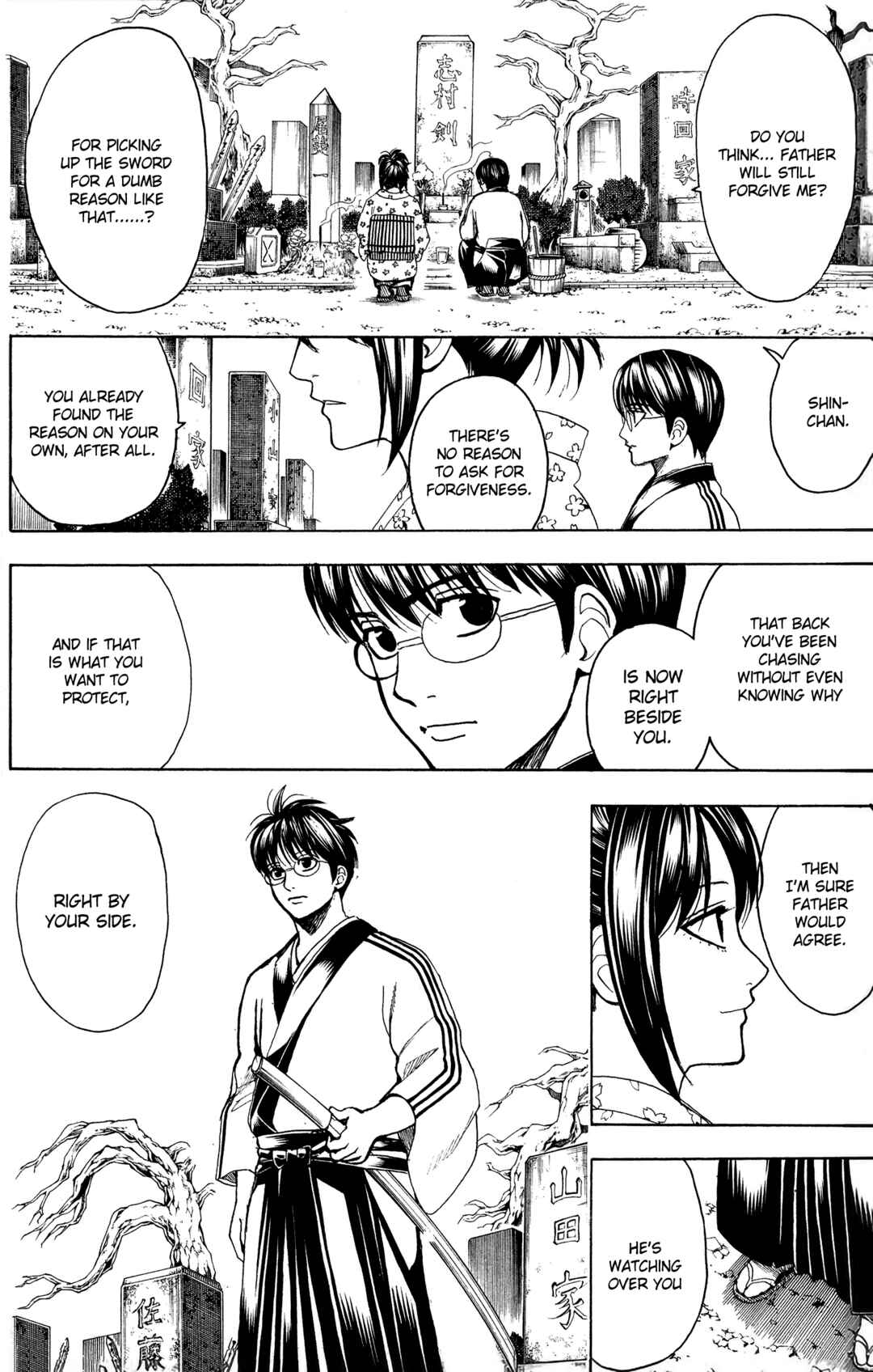 Chapter 601 - Page 4