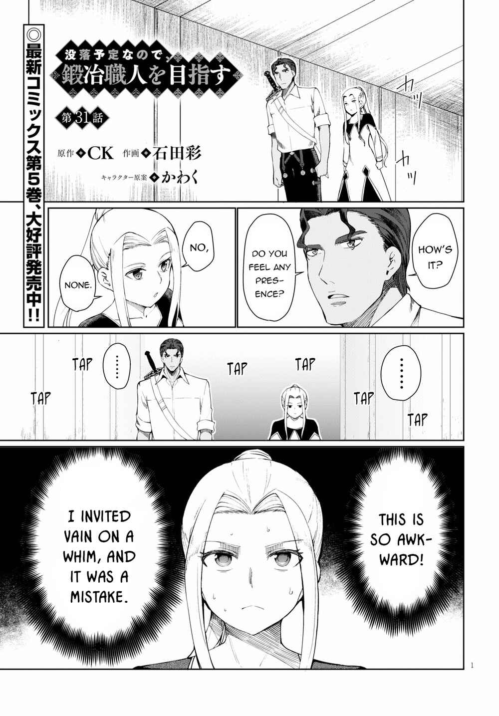 Chapter 31 - Page 2