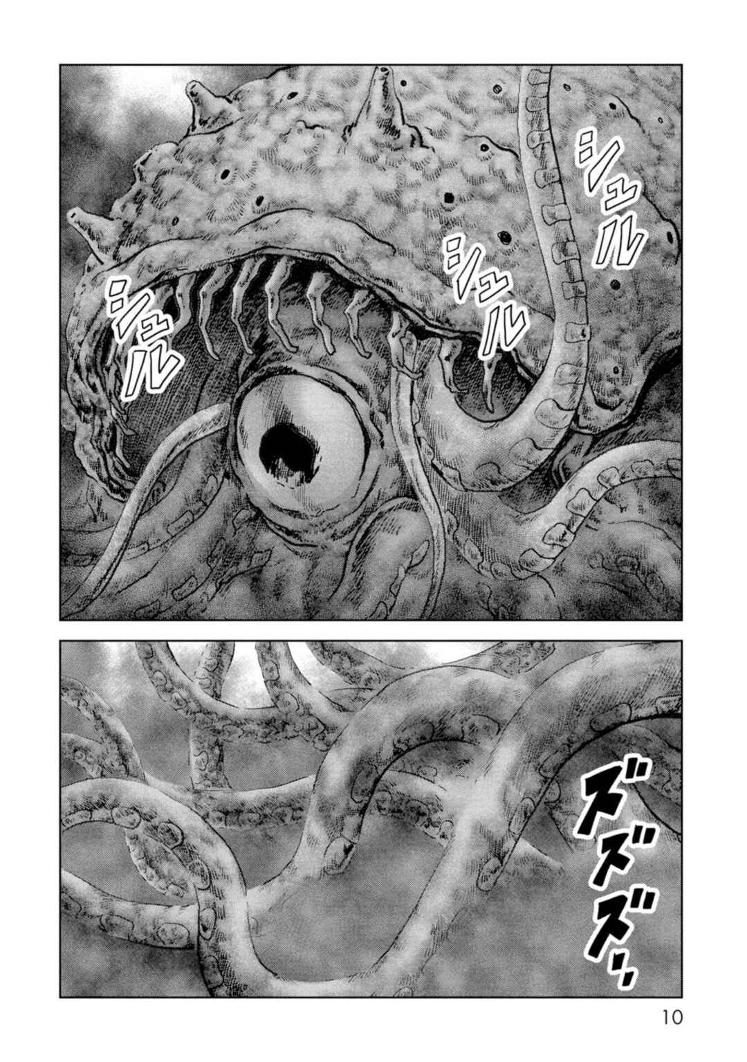 Chapter 61 - Page 12